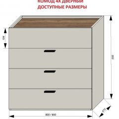 Спальня №1 Серый камень - Дуб Галифакс табак (серии «ГЕСТИЯ») в Казани - kazan.mebel24.online | фото 2