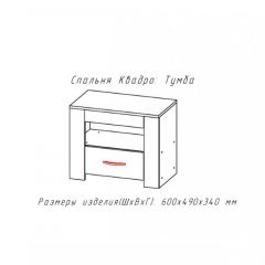 КВАДРО-2 Спальный гарнитур (модульный) в Казани - kazan.mebel24.online | фото 4