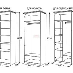 Спальный гарнитур Ольга-13 (модульный) в Казани - kazan.mebel24.online | фото 27