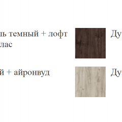 ШЕР Спальный Гарнитур (модульный) Дуб серый/Айронвуд серебро в Казани - kazan.mebel24.online | фото 19