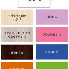 Стеллаж Стойка 3 в Казани - kazan.mebel24.online | фото 13