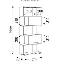 Стеллаж Змейка в Казани - kazan.mebel24.online | фото 3