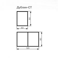 Стол Дублин СТ-2 Стекло+ЛДСП раскладной 800*600(1200) в Казани - kazan.mebel24.online | фото 3