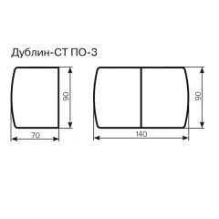 Стол Дублин-СТ ПО-3 Стекло+ЛДСП раскладной 900*700(1400) в Казани - kazan.mebel24.online | фото 3