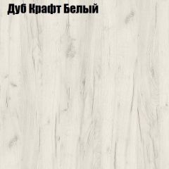 Стол ОРФЕЙ ЛДСП (раздвижной) в Казани - kazan.mebel24.online | фото 7