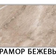 Стол раскладной-бабочка Трилогия пластик Травертин римский в Казани - kazan.mebel24.online | фото 13