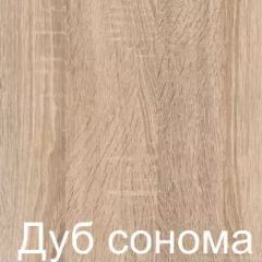 Стол раскладной с ящиком (Дуб Сонома) в Казани - kazan.mebel24.online | фото 2