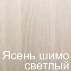 Стол раскладной с ящиком 6-02.120ТМяс.св (Ясень шимо светлый) в Казани - kazan.mebel24.online | фото 3