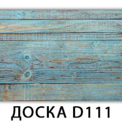 Стол раздвижной-бабочка Трилогия с фотопечатью Доска D110 в Казани - kazan.mebel24.online | фото 23