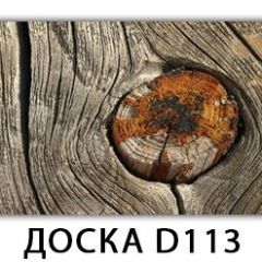 Стол раздвижной Бриз К-2 Доска D110 в Казани - kazan.mebel24.online | фото 27