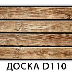 Стол раздвижной Бриз кофе Доска D110 в Казани - kazan.mebel24.online | фото 11