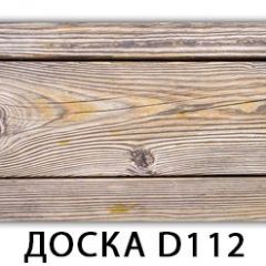 Стол раздвижной Бриз кофе Доска D110 в Казани - kazan.mebel24.online | фото 15