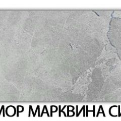 Стол раздвижной Бриз пластик марквина синий Мрамор бежевый в Казани - kazan.mebel24.online | фото 5