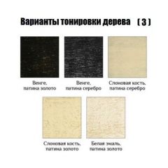 Стул Барокко с резьбой в Казани - kazan.mebel24.online | фото 7