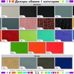 Стул черный Герцог черный-040 в Казани - kazan.mebel24.online | фото 2