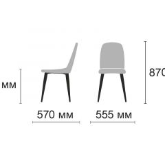 Стул Диор Ultra Denim (синий/черный) 4 шт. в Казани - kazan.mebel24.online | фото 2