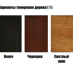 Стул Лира - Ж в Казани - kazan.mebel24.online | фото 2