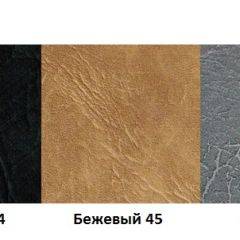 Стул Пекин разборный А1.10-01 (Стандарт) хром/кожзам (4 шт.) в Казани - kazan.mebel24.online | фото 5
