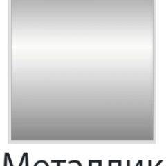 Стул Сан Поло СБ 12 (Винилкожа: Аntik, Cotton) в Казани - kazan.mebel24.online | фото 5