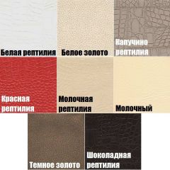 Стул Волна в Казани - kazan.mebel24.online | фото 2