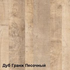 Трувор Шкаф для одежды 13.328.02 в Казани - kazan.mebel24.online | фото 4