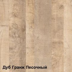 Трувор Тумба прикроватная 13.290 N в Казани - kazan.mebel24.online | фото 4