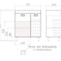 Тумба под умывальник Elen 75 Cube без ящика и корзиной для белья Домино (DC5003T) в Казани - kazan.mebel24.online | фото 3