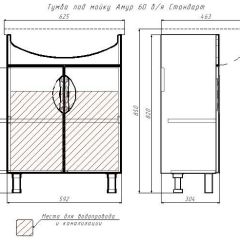 Тумба под умывальник "Амур 60" Стандарт без ящика АЙСБЕРГ (DA2403T) в Казани - kazan.mebel24.online | фото 13