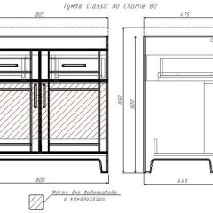 Тумба под умывальник "Classic 80" Charlie с двумя ящиками Домино (DCh2501T) в Казани - kazan.mebel24.online | фото 9