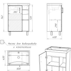 Тумба под умывальник "Фостер 60" Craft без ящика Домино (DCr2201T) в Казани - kazan.mebel24.online | фото 13
