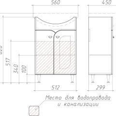 Тумба под умывальник "Уют 55 Радуга Белый" без ящика (разобранная) АЙСБЕРГ (DA1141TR) в Казани - kazan.mebel24.online | фото 3