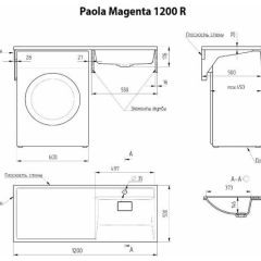 Умывальник над стиральной машиной "Paola Magenta-120" (правый) с кронштейном,без сифона в Казани - kazan.mebel24.online | фото 2