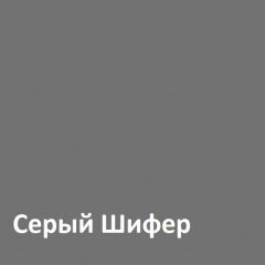 Юнона Вешалка 15.11 в Казани - kazan.mebel24.online | фото 2