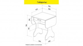 АКВАЛОН Стол в Казани - kazan.mebel24.online | фото 8