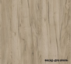 АЛЬБА Кухонный гарнитур Оптима 5 (1200*2000 мм) в Казани - kazan.mebel24.online | фото 6