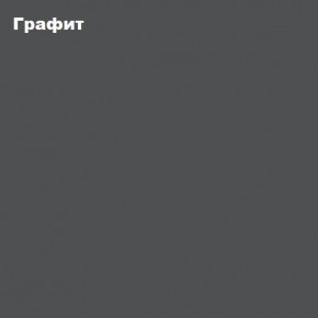 ЧЕЛСИ Антресоль-тумба универсальная в Казани - kazan.mebel24.online | фото 3