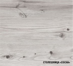 АСАЯ Кухонный гарнитур Лайт 1200 мм в Казани - kazan.mebel24.online | фото 8