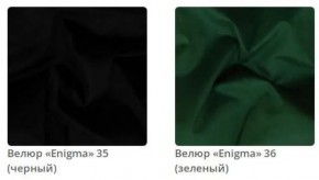 Банкетка Berta в ткани велюр Enigma в Казани - kazan.mebel24.online | фото 11