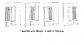 БАВАРИЯ Прихожая (дуб вотан/графит) в Казани - kazan.mebel24.online | фото 3