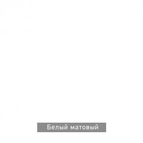 БЕРГЕН 6 Письменный стол в Казани - kazan.mebel24.online | фото 8