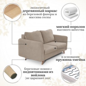 Комплект мягкой мебели 6134+6135 (диван+кресло) в Казани - kazan.mebel24.online | фото 14