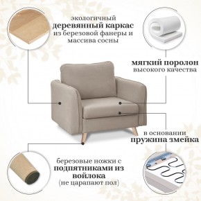 Комплект мягкой мебели 6134+6135 (диван+кресло) в Казани - kazan.mebel24.online | фото 15