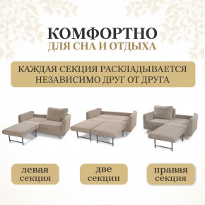 Комплект мягкой мебели 6134+6135 (диван+кресло) в Казани - kazan.mebel24.online | фото 3