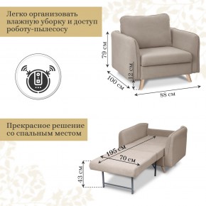 Комплект мягкой мебели 6134+6135 (диван+кресло) в Казани - kazan.mebel24.online | фото 5