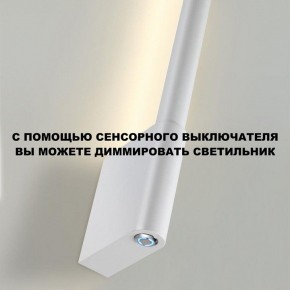 Бра Novotech FERMO 359312 в Казани - kazan.mebel24.online | фото 9