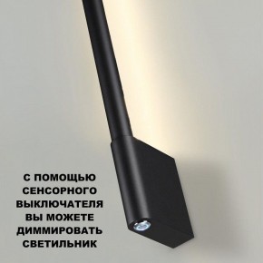 Бра Novotech FERMO 359313 в Казани - kazan.mebel24.online | фото 9