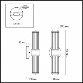 Бра Odeon Light Kepa 4946/2W в Казани - kazan.mebel24.online | фото 3