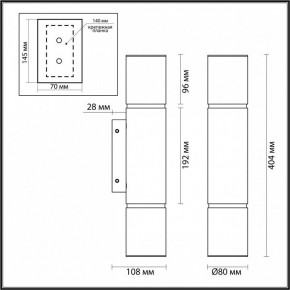 Бра Odeon Light Marbella 6674/12WL в Казани - kazan.mebel24.online | фото 6