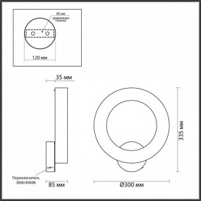 Бра Odeon Light Marbella 6685/25WL в Казани - kazan.mebel24.online | фото 4