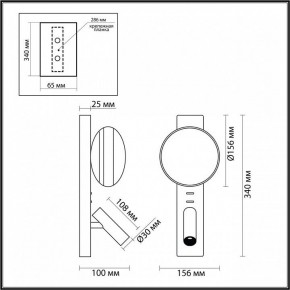 Бра с подсветкой Odeon Light Albergo 7049/5WL в Казани - kazan.mebel24.online | фото 4